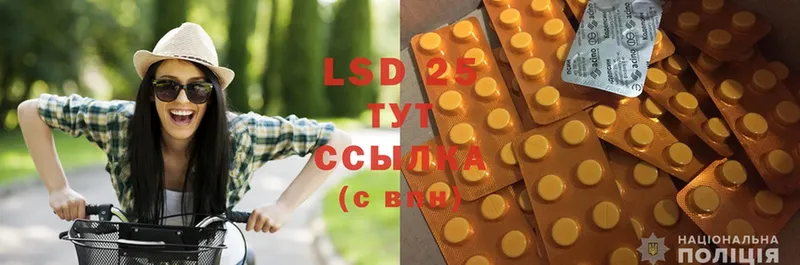 LSD-25 экстази ecstasy  Сыктывкар 