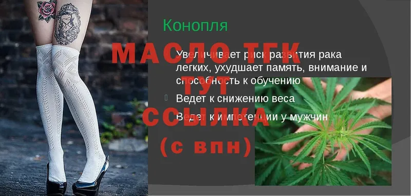 МЕГА маркетплейс  Сыктывкар  Дистиллят ТГК концентрат 